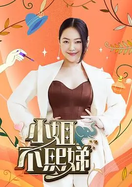 周末厨房 综艺免费看