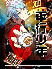 城市漫游者 综艺免费看